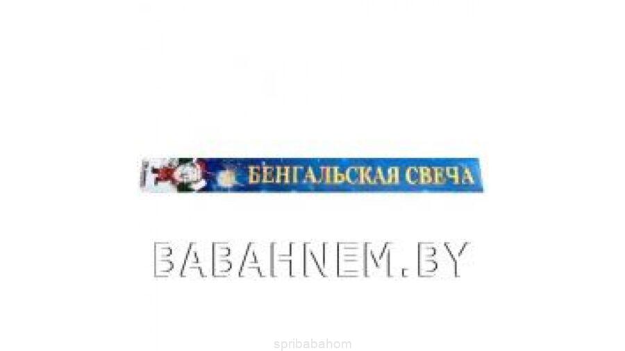 Купить Бенгальские огни (TKF040)