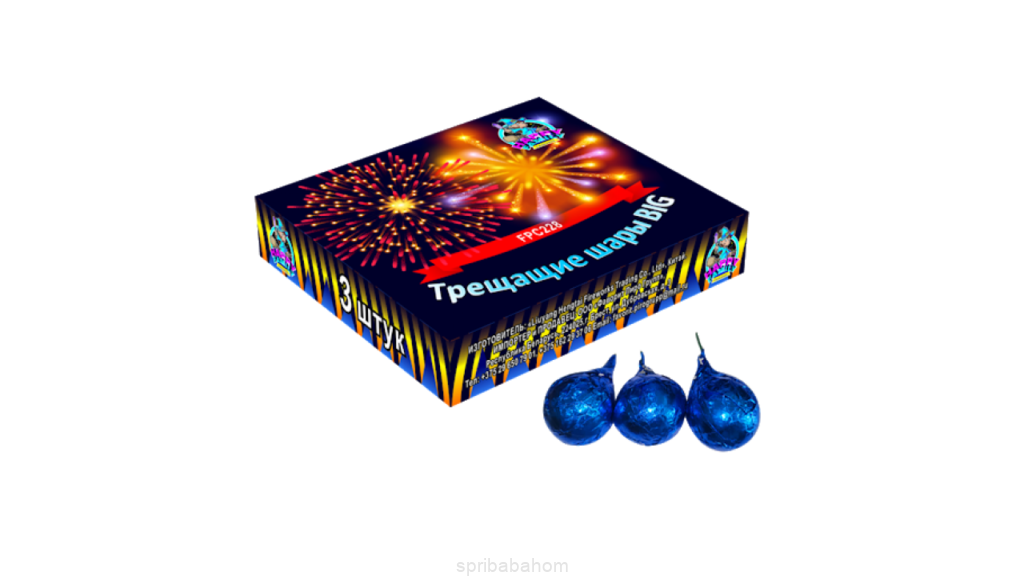 Купить Трещащие шары BIG SIZE (FPC228)