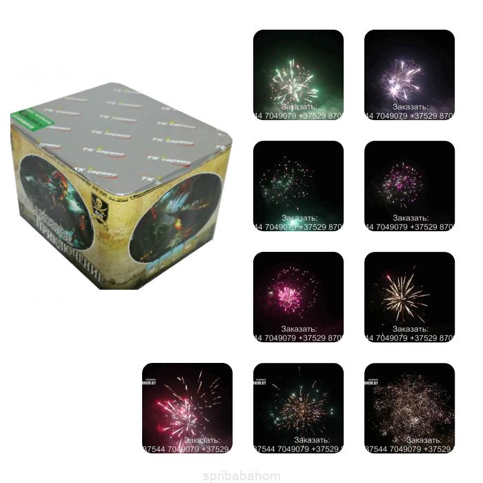 Купить Грандиозное приключение (TKPM809)