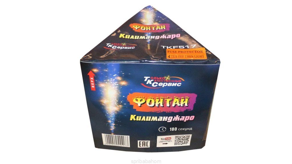 Купить Фонтан Килиманджаро от фитиля(TKF517)