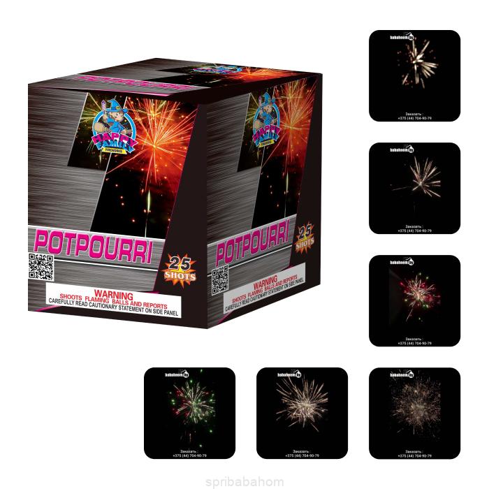 Купить Попурри (POTPOURRI JL1225)