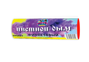 Купить Цветной дым Фиолетовый(FPS027)