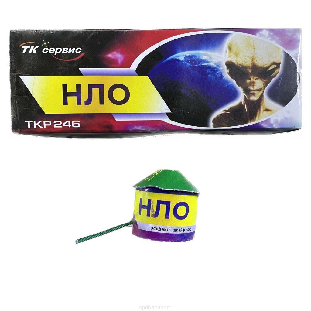 Купить НЛО (TKP246)