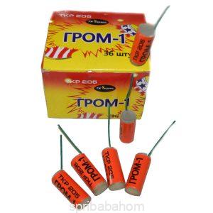 Купить ГРОМ-1 (FPP 205)