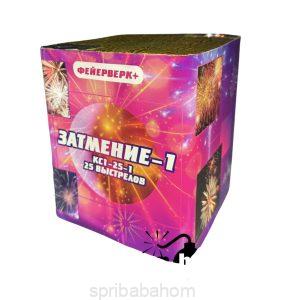 Купить Затмение – 1 (КС-1-25-1)