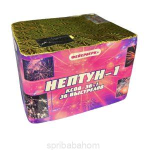 Купить Нептун 1 (КС08-36-1)