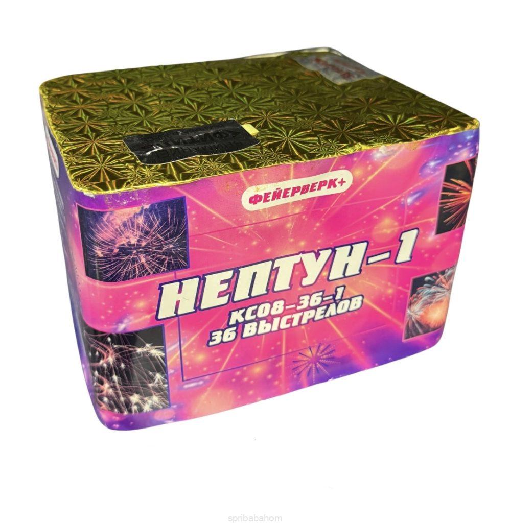 Купить Нептун 1 (КС08-36-1)