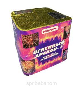 Купить Огненный дракон (КС-25-1)