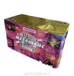 Купить Мегашанс (КС-57М)