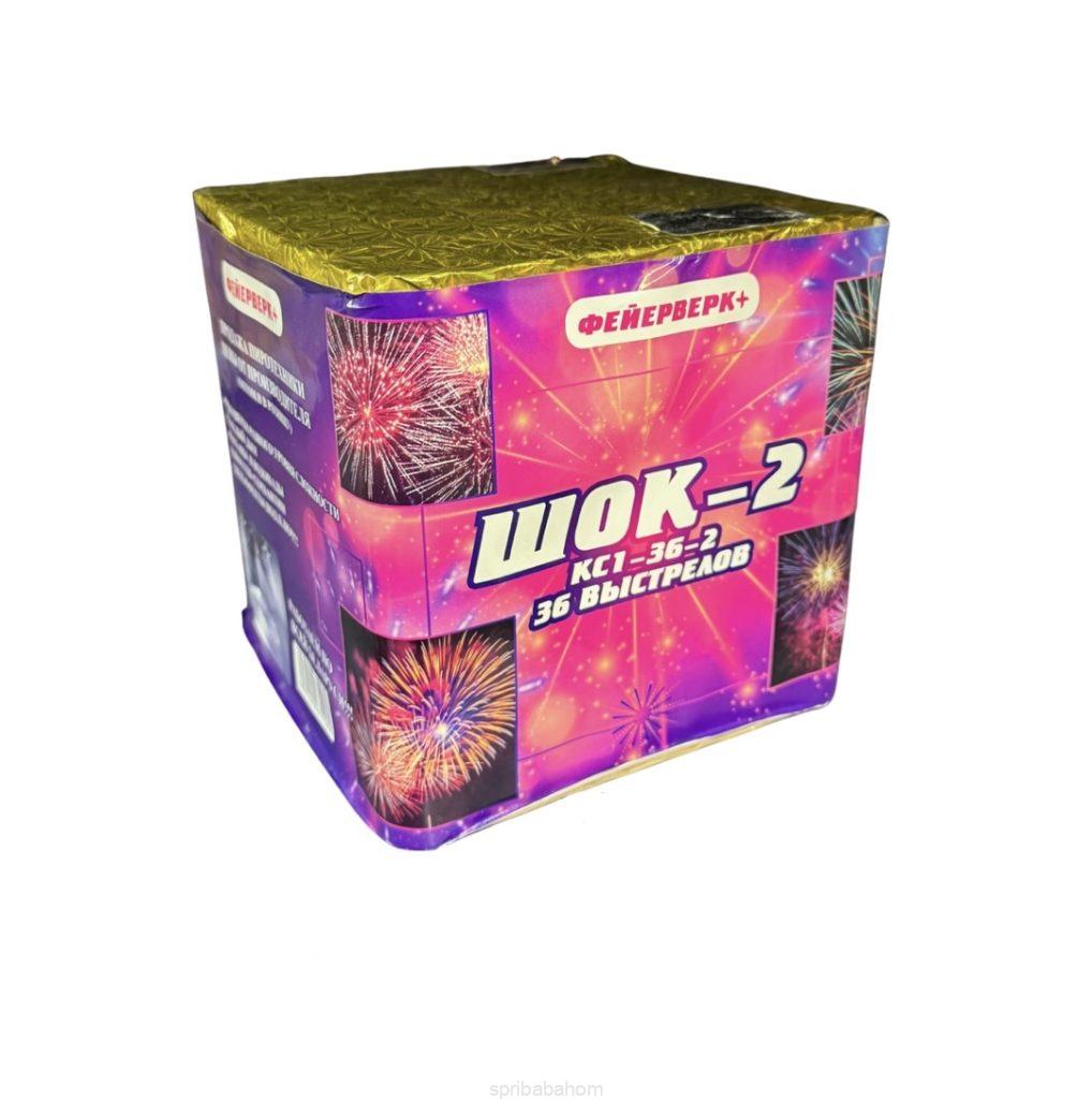 Купить ШОК 2 (КС-1-36-2)