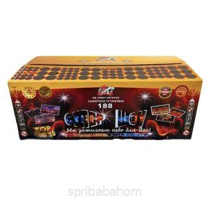 Купить СУПЕР ШОУ (СБ-188801-20/30/50)